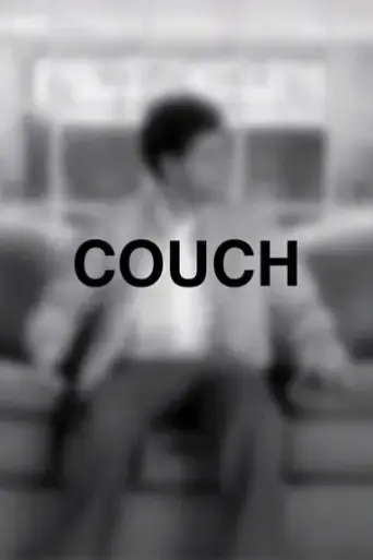 couch-2003