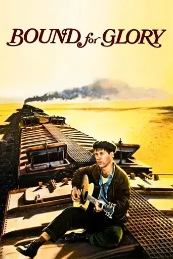 bound-for-glory-1976