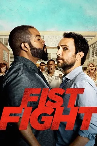 fist-fight-2017