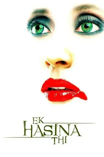 ek-hasina-thi-2004