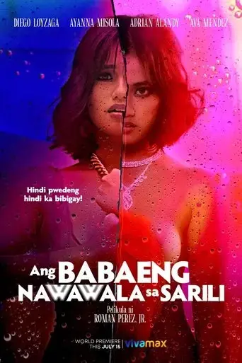 ang-babaeng-nawawala-sa-sarili-2022
