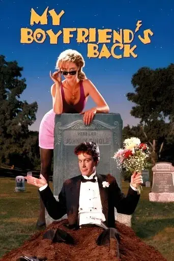 my-boyfriend-s-back-1993