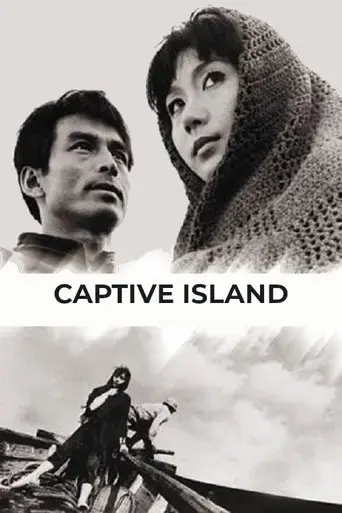 punishment-island-1966
