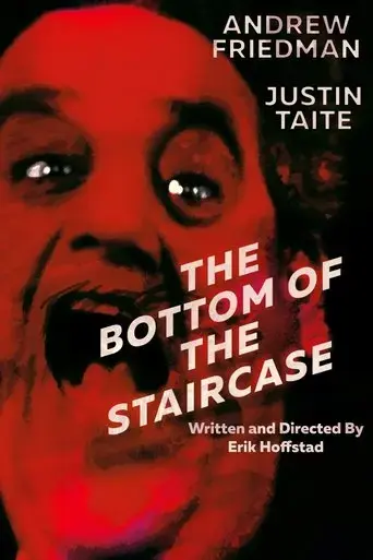 the-bottom-of-the-staircase-2022