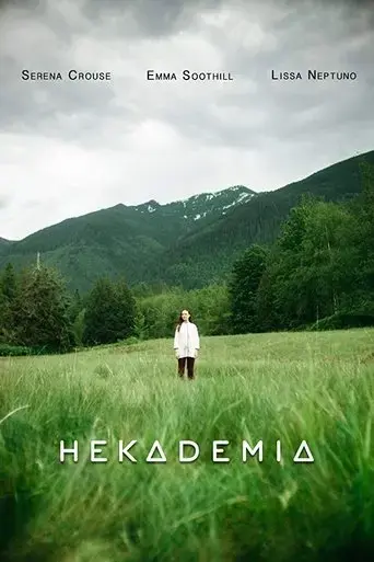 hekademia-2020