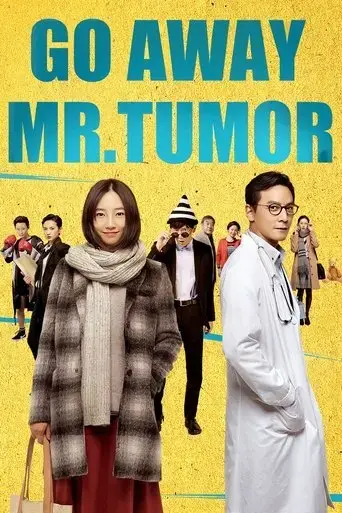 go-away-mr-tumor-2015