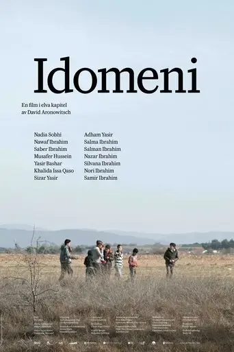 idomeni-2020