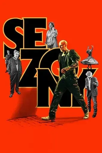 sezony-2024
