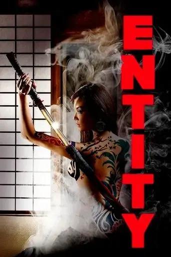 geisha-of-death-2015
