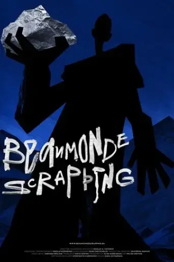 beaumonde-scrapping-2020
