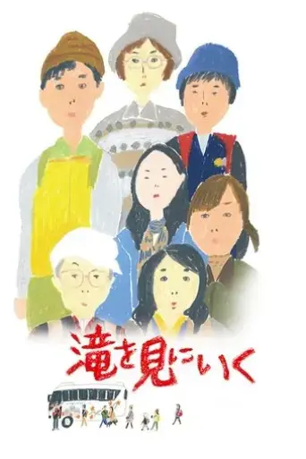 go-see-the-fall-2014