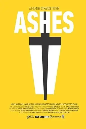 ashes-2016