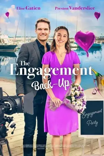 the-engagement-back-up-2022