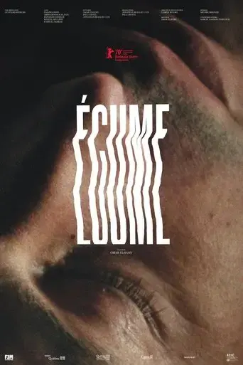 foam-2020