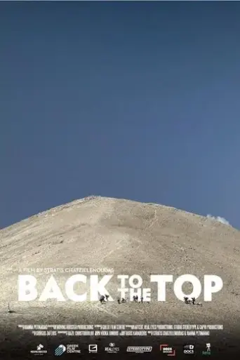 back-to-the-top-2018