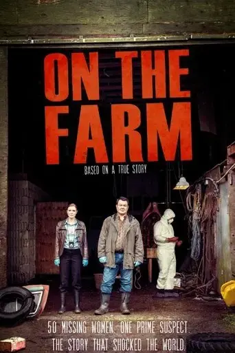 on-the-farm-2016