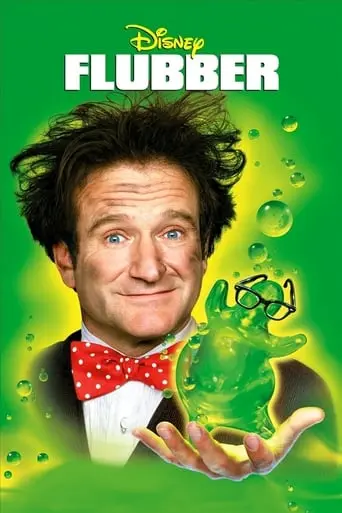 flubber-1997