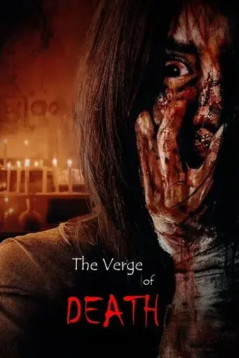 the-verge-of-death-2023