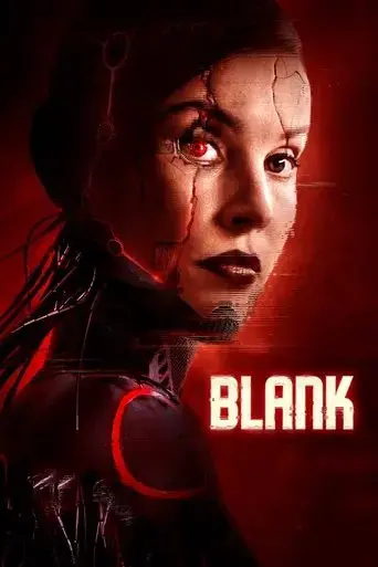 blank-2022