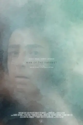 man-of-the-harvest-2020