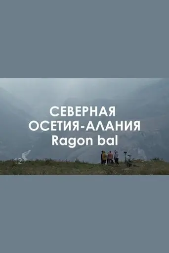 ragon-bal-precious-to-my-heart-winds-2023