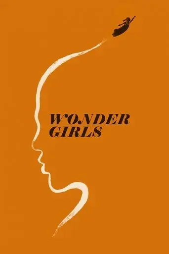 wonder-girls-2018