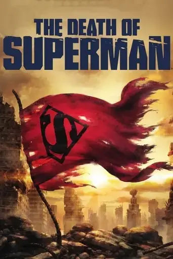 the-death-of-superman-2018