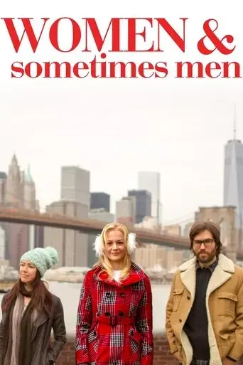 women-and-sometimes-men-2017