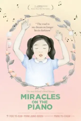 miracles-on-the-piano-2015