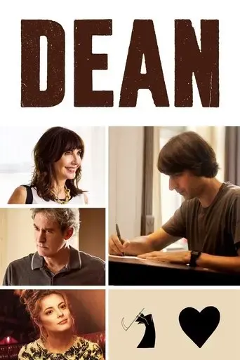Dean (2016) Poster