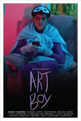 artboy-2023