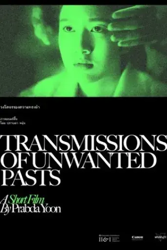 transmissions-of-unwanted-pasts-2019