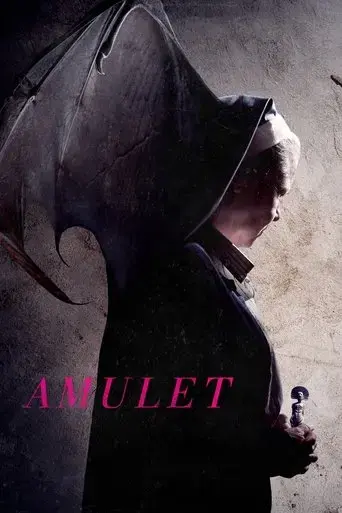 amulet-2020