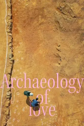 archaeology-of-love-2023