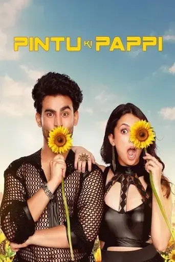 pintu-ki-pappi-2025