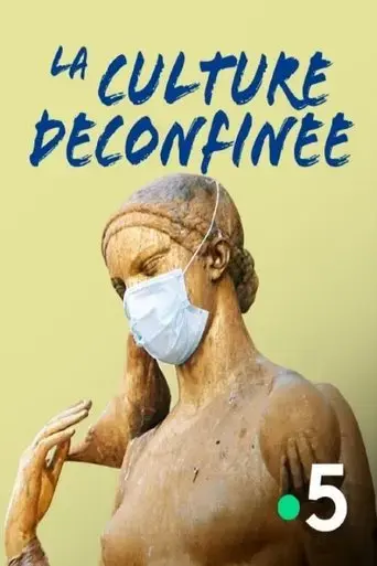 la-culture-deconfinee-2020
