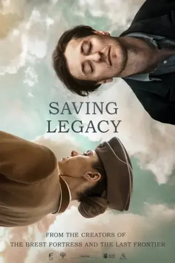 saving-pushkin-2021