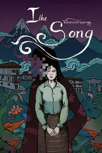 i-the-song-2025