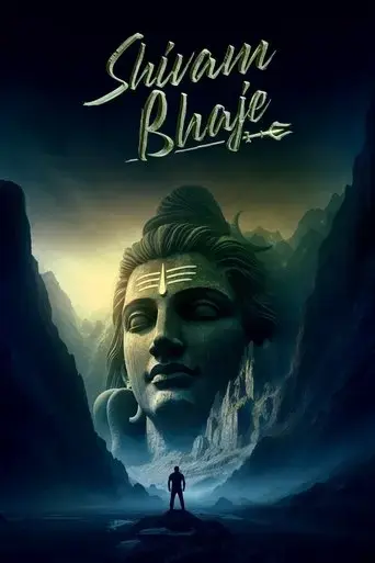 shivam-bhaje-2024