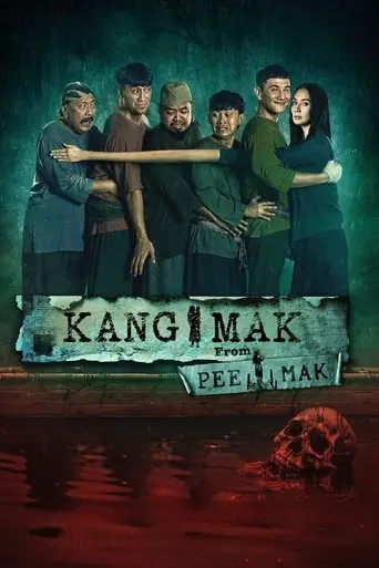 kang-mak-2024