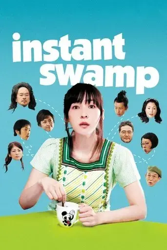 instant-swamp-2009