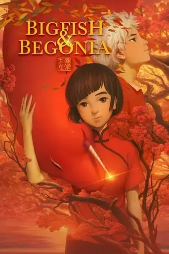 big-fish-begonia-2016