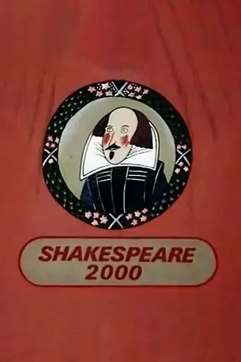 shakespeare-2000-1988