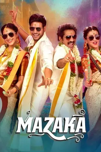mazaka-2025