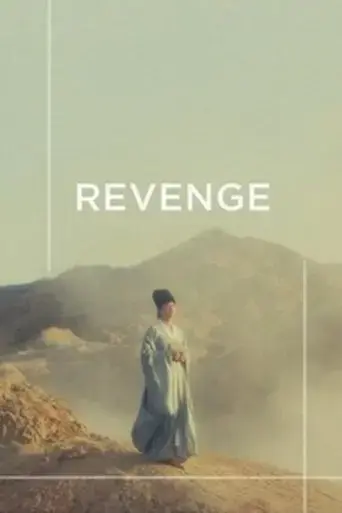 revenge-1990