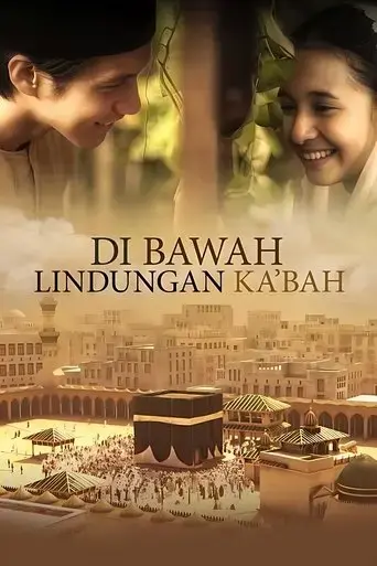 under-the-protection-of-ka-bah-2011