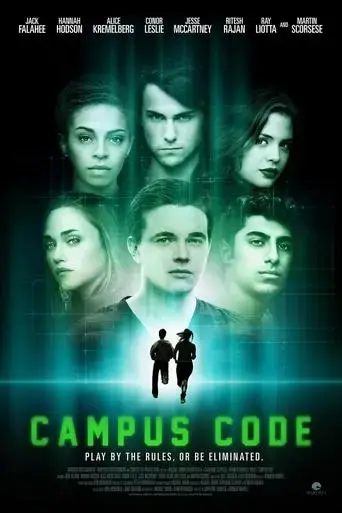 campus-code-2015
