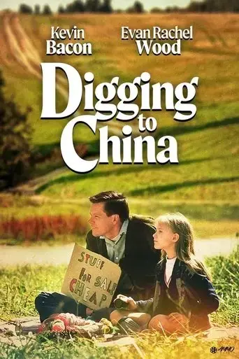 digging-to-china-1997