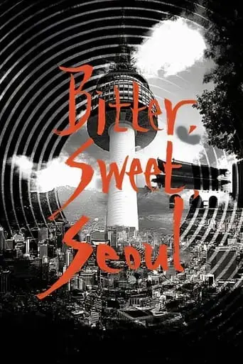 bitter-sweet-seoul-2014