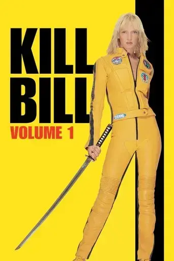 kill-bill-vol-1-2003
